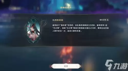 归环真灵玩法怎么玩 归环真灵玩法详解