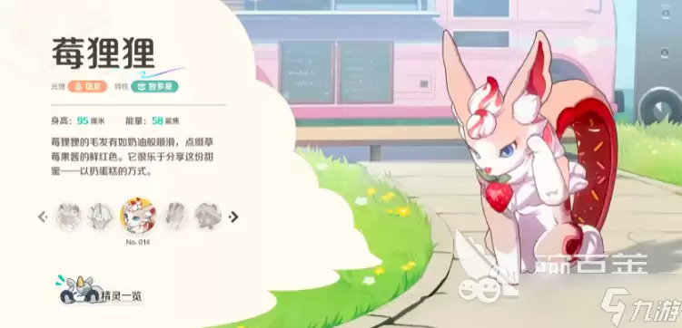 崩坏因缘精灵戏灵能试炼怎么通关 崩坏因缘精灵戏灵能试炼通关全攻略