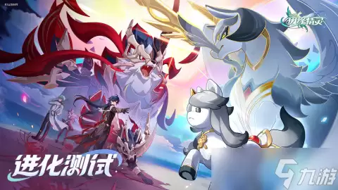 崩坏因缘精灵公测了吗 崩坏因缘精灵公测时间分享