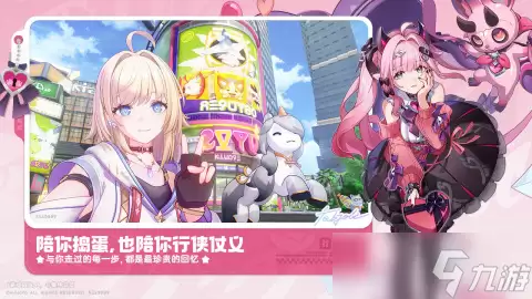崩坏因缘精灵公测了吗 崩坏因缘精灵公测时间分享