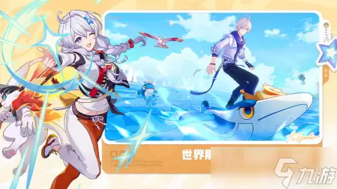 崩坏因缘精灵公测了吗 崩坏因缘精灵公测时间分享