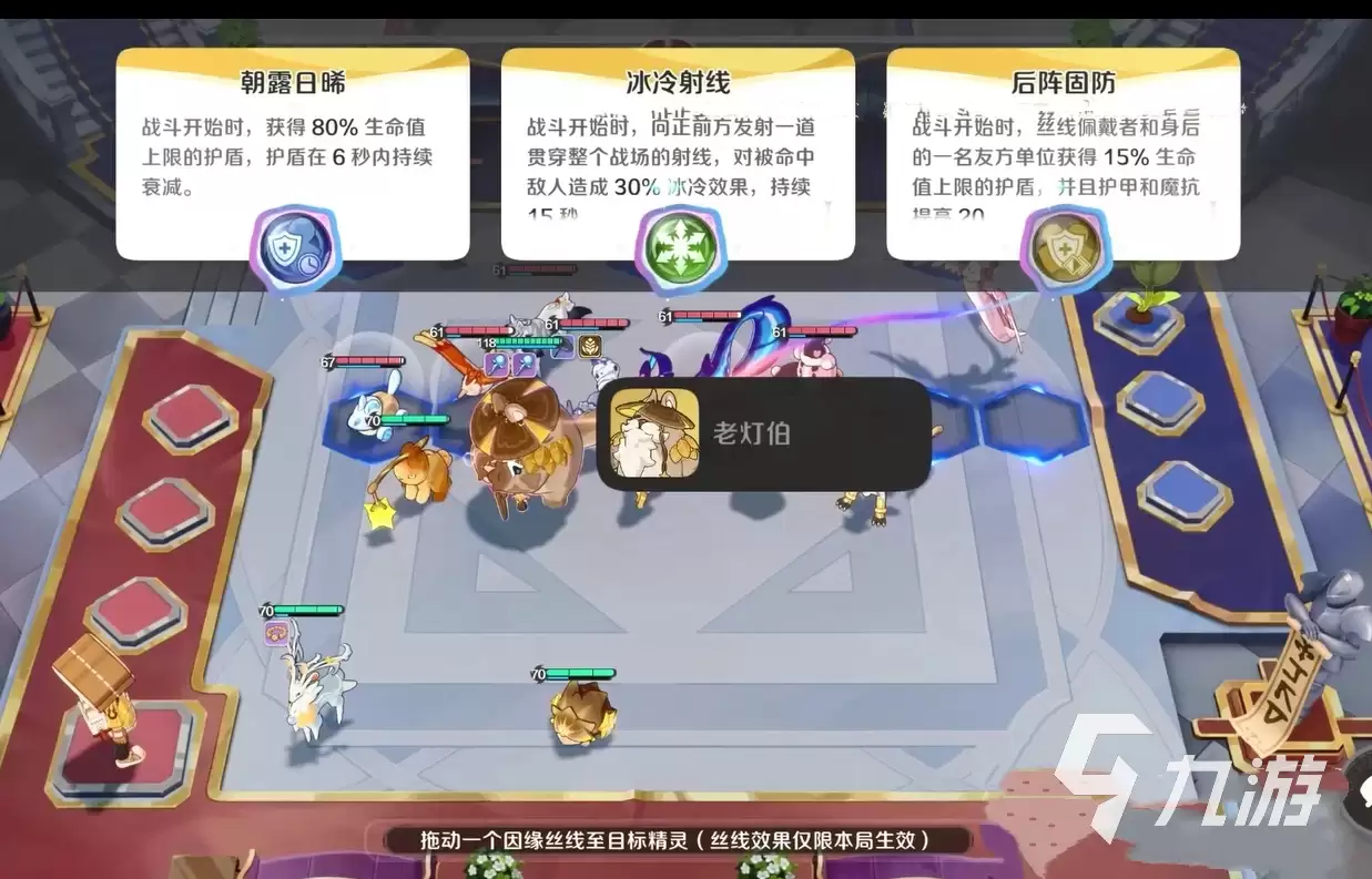 崩坏因缘精灵宠物对战攻略 崩坏因缘精灵宠物对决技巧和玩法分享