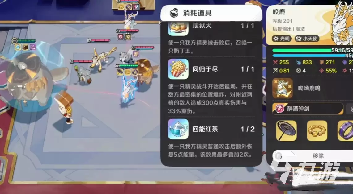 崩坏因缘精灵宠物对战攻略 崩坏因缘精灵宠物对决技巧和玩法分享