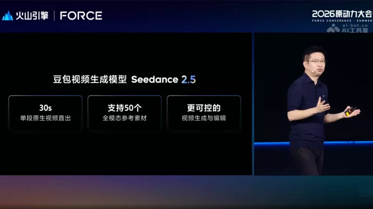 Seedance 2.5 - 字节跳动推出的最新视频生成模型