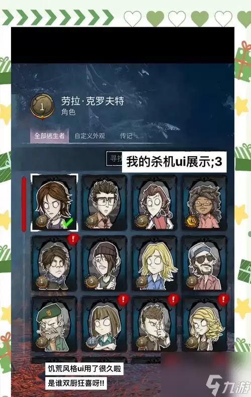 《探索黎明杀机工具箱配件工具箱附加品 提升游戏体验》 解锁新玩法