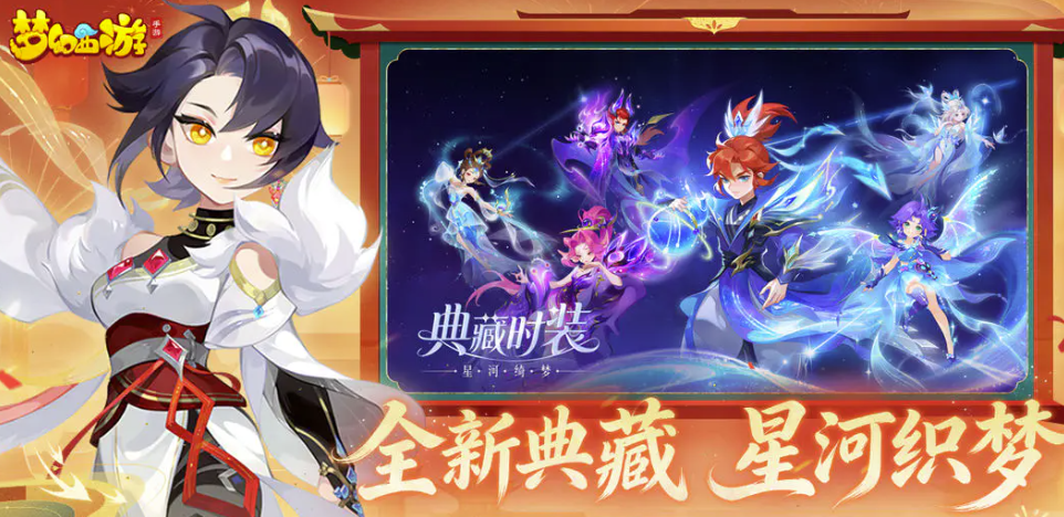 梦幻西游卖号手续费怎么收？主流交易平台费用对比与注意事项