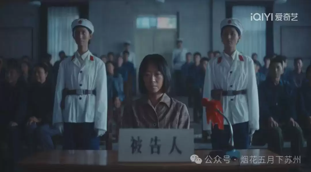 《重器》：反家暴判死刑，通奸直接枪毙！83年“严打”究竟有多狠？