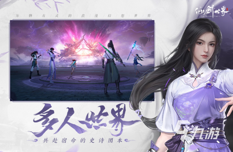 可以自由交易的手游有哪些 2026热门的交易游戏盘点