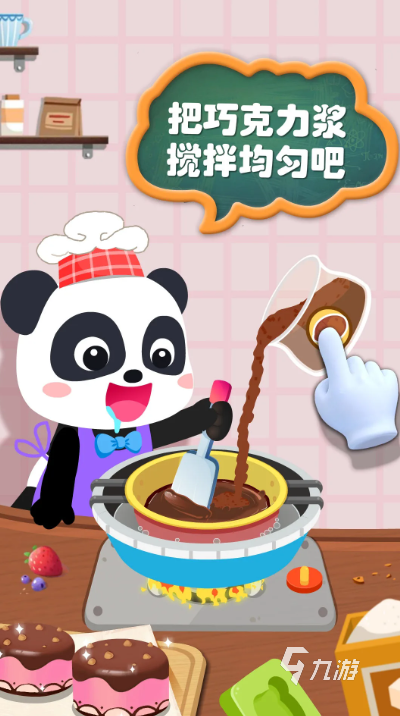 耐玩的儿童亲子游戏有哪些 2026必玩的亲子游戏合集