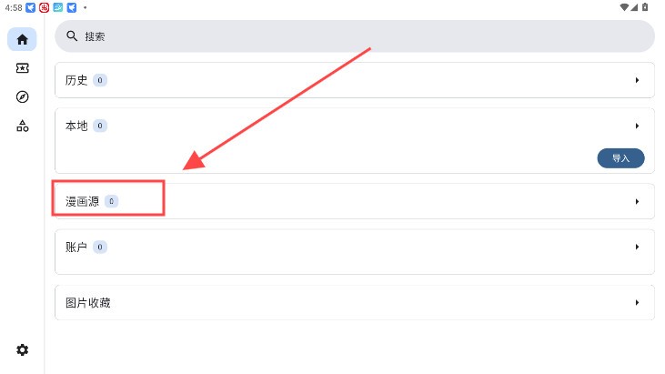 venera安卓版下载-venera安卓最新版自带漫画源安装包下载