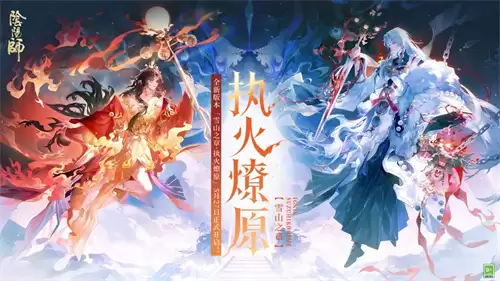 阴阳师pve排名第一阵容2026 阴阳师pve最强式神排行推荐