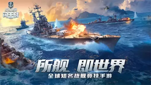 战舰世界怎么查询战绩 战绩记录查询做法介绍