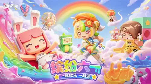迷你世界坐骑激活码是什么 迷你世界坐骑激活码完整版长期有效