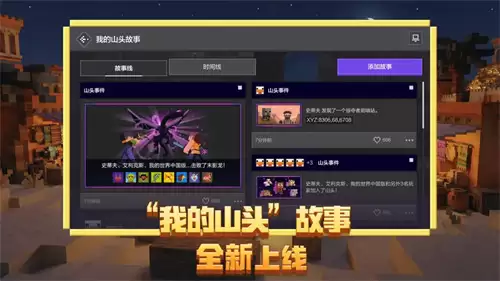 我的世界袭击号角如何触发 我的世界袭击号角声音指令分享