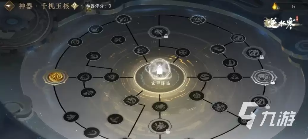 逆水寒千机玉核如何解锁 逆水寒千机玉核作用介绍