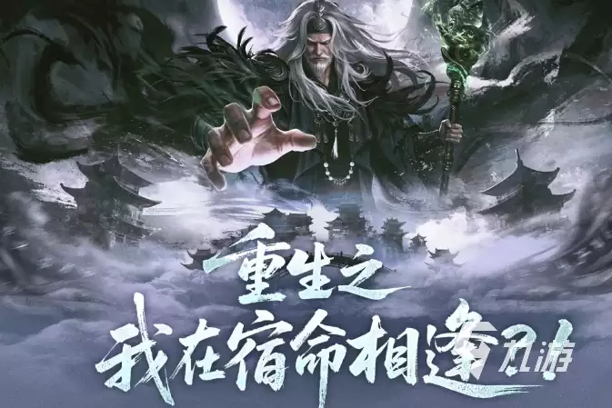 逆水寒魔主归来版本什么时候开启 逆水寒魔主归来版本说明