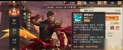 少年三国志如何获取礼品