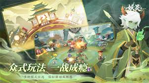 妖灵有哪些兑换码