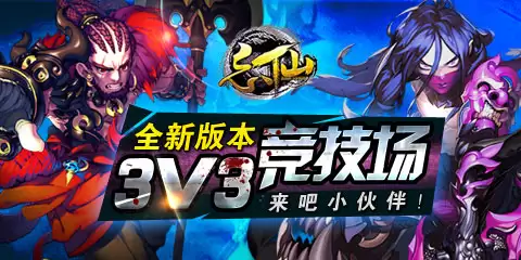 《忘仙OL》鲜血试炼攻略实用实用技巧独家揭秘