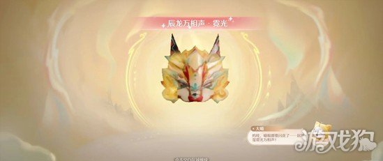 无限暖暖2.2版本大喵斗篷墨影怎么获得1