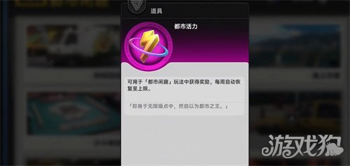 异环都市大亨玩法怎么玩2