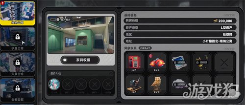 异环都市大亨玩法怎么玩