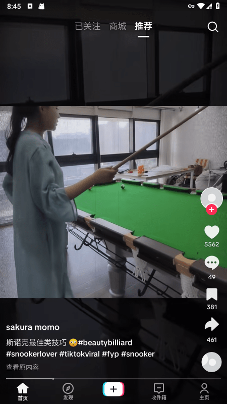 tiktok国际版安卓