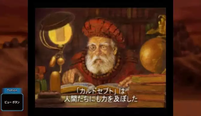 《卡片召唤师》高清复刻版多平台发售 世嘉土星经典名作回归