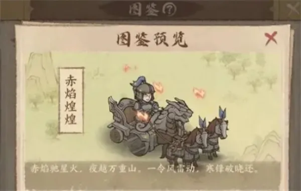 《这城有良田》金陵风华活动兑换推荐