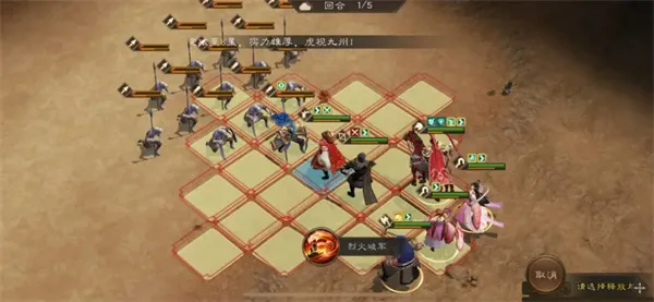 《新三国志曹操传》17期南华幻境10