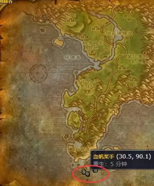 魔兽世界花羽鹦鹉宠物掉落位置一览 魔兽世界花羽鹦鹉宠物掉落位置一览