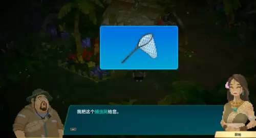 潜水员戴夫丛林丽帕的萤火虫任务完成指南 潜水员戴夫丛林丽帕的萤火虫任务完成指南
