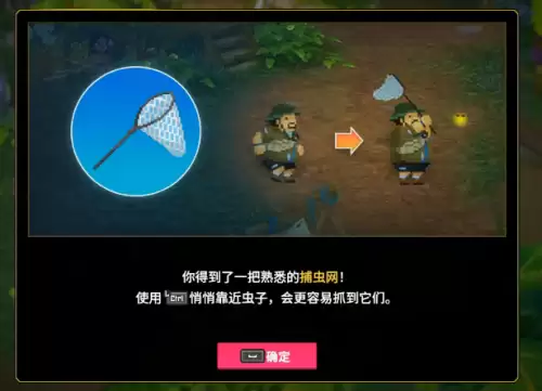 潜水员戴夫丛林丽帕的萤火虫任务完成指南 潜水员戴夫丛林丽帕的萤火虫任务完成指南