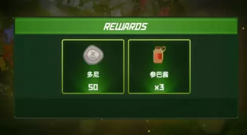 潜水员戴夫丛林丽帕的萤火虫任务完成指南 潜水员戴夫丛林丽帕的萤火虫任务完成指南