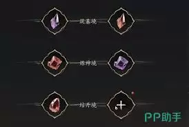 七界梦谭是手游吗