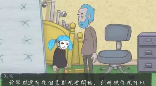 sallyface第一章怎么过 俏皮脸第一章攻略 sallyface第一章怎么过 俏皮脸第一章攻略