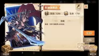 决斗学院关羽怎么玩