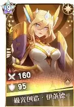 决斗学院关羽怎么玩