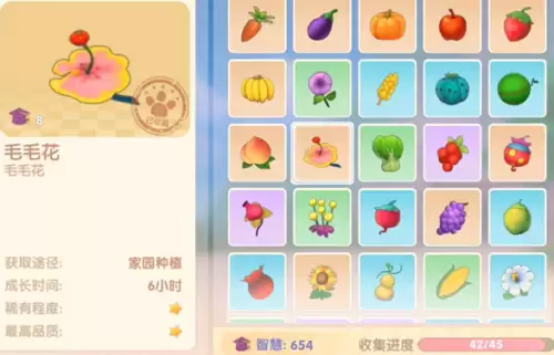 摩尔庄园毛毛爆囧菇怎么制作 毛毛爆囧菇制作配方 摩尔庄园毛毛爆囧菇怎么制作 毛毛爆囧菇制作配方