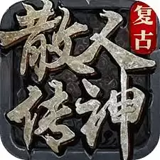 魔兽世界废土遗民储物箱位置在哪