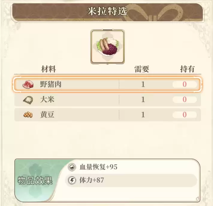 米拉特选 米拉特选