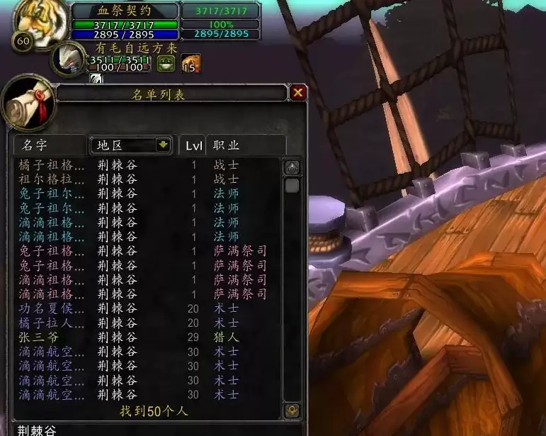 魔兽世界祖尔格拉布地图前往路线 魔兽世界祖尔格拉布地图前往路线