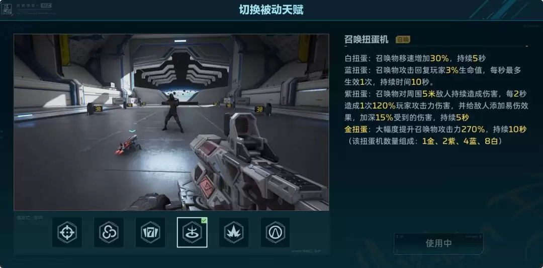 逆战:未来王心凌联动副武器心有凌兮玩法攻略