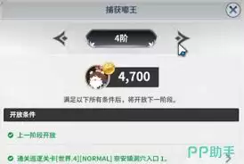 黑色四叶草魔法帝之道如何获取世界币