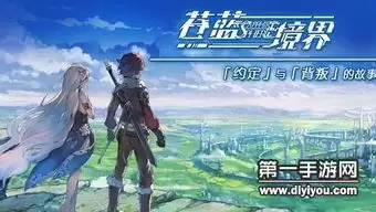 苍蓝前线阵营如何盘点
