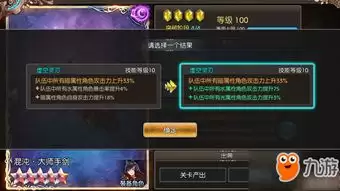 苍蓝前线阵营如何盘点