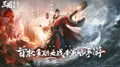 三国谋定天下慈贤佑邦吴国太怎么介绍