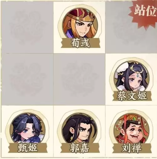 三国杀武将觉醒甄姬阵容搭配指南 三国杀武将觉醒甄姬阵容搭配指南