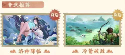 三国杀武将觉醒甄姬阵容搭配指南 三国杀武将觉醒甄姬阵容搭配指南