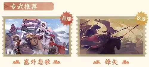 三国杀武将觉醒甄姬阵容搭配指南 三国杀武将觉醒甄姬阵容搭配指南